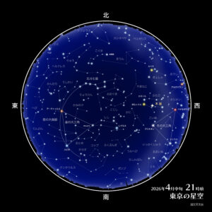 2026年04月の星空