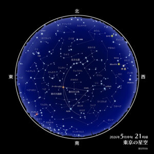2026年5月の星空
